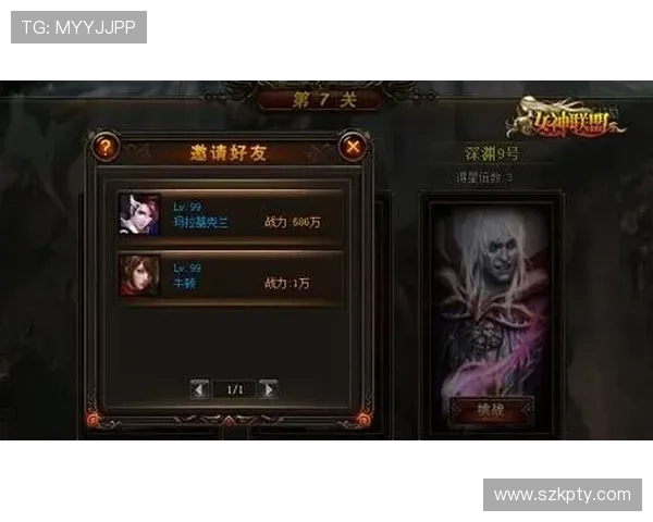 深渊传说：不止是游戏，更是心灵的镜鉴与成长的试炼