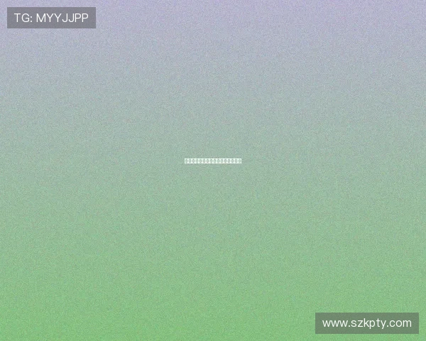 偷情宝鉴：一份不为人知的私密指南