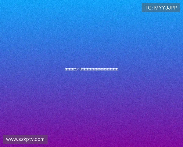 安阳说大电影2013：一场穿越时空的视听盛宴，一部永不落幕的城市记忆